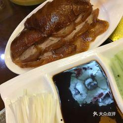 湘聚德烤鸭爆料视频