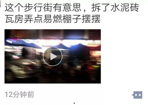 发的爆料视频在哪看,视频爆料内容深度解析  第2张