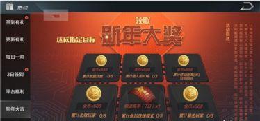 使命最新爆料返场,最新爆料揭秘，经典角色即将返场！